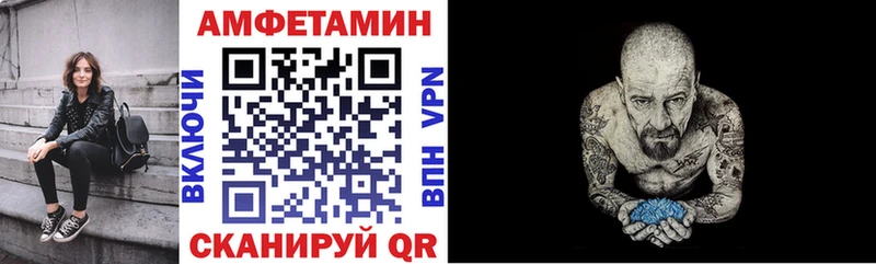 ОМГ ОМГ ссылки  наркота  Нолинск  Amphetamine Розовый 