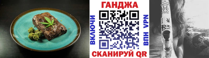 Еда ТГК марихуана  цена   hydra   Нолинск 