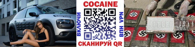Cocaine Перу  хочу наркоту  МЕГА онион  Нолинск 