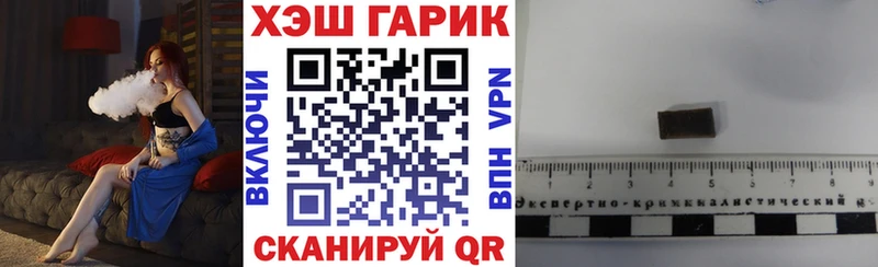 хочу   гидра ТОР  ГАШИШ индика сатива  Нолинск 