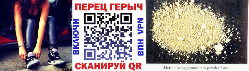 ГЕРОИН VHQ  Нолинск 