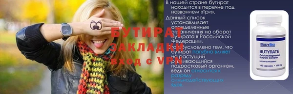 меф Абаза