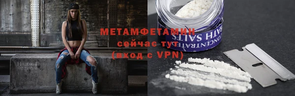 гидра Абдулино