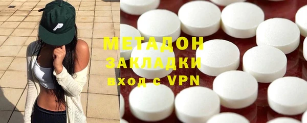 гидра Абдулино