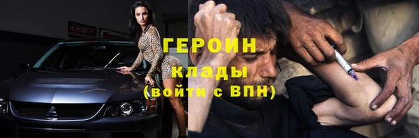 гидра Абдулино
