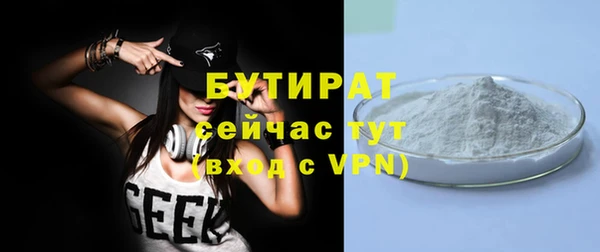 гидропоника Абинск