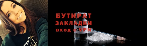 гидропоника Абинск