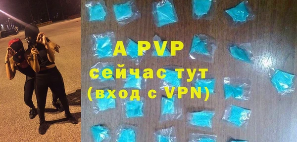 меф Абаза