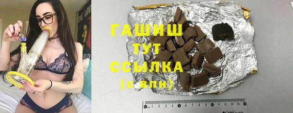 гидра Абдулино