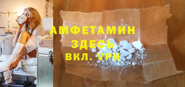 гидра Абдулино