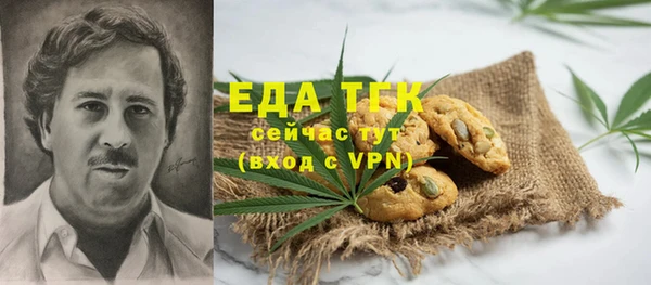 меф Абаза