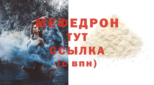 меф Абаза