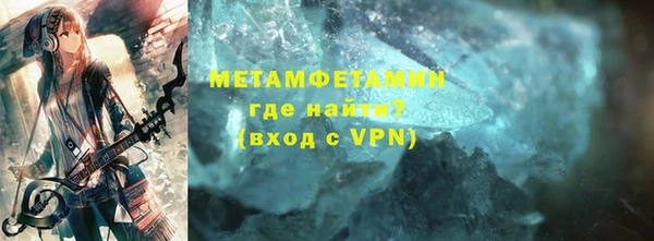 меф Абаза