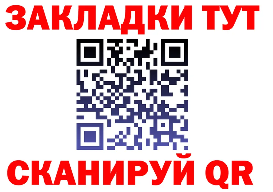 Alfa_PVP крисы CK зеркало дарк нет МЕГА Нолинск