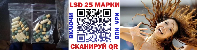 LSD-25 экстази кислота  купить  цена  MEGA зеркало  Нолинск 