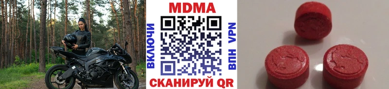 гидра ССЫЛКА  Нолинск  MDMA Molly 