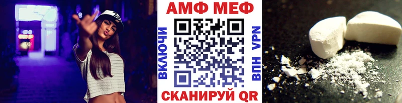 Метамфетамин Декстрометамфетамин 99.9%  маркетплейс наркотические препараты  Нолинск 