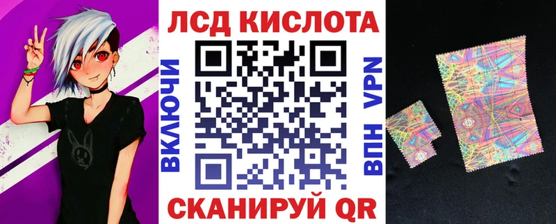 Наркотические марки 1500мкг  Нолинск 