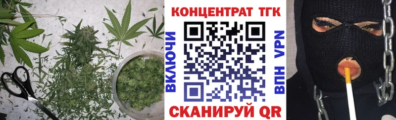 Дистиллят ТГК гашишное масло Нолинск
